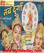 Nav Durga 1953 song download